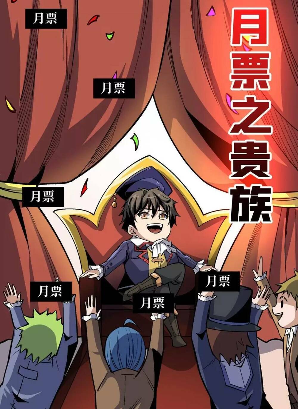 Vừa Chơi Đã Có Tài Khoản Vương Giả Chapter 174 - Trang 2