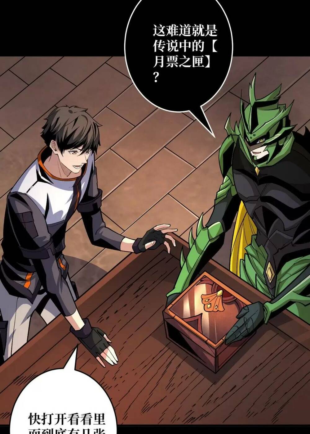 Vừa Chơi Đã Có Tài Khoản Vương Giả Chapter 178 - Trang 2