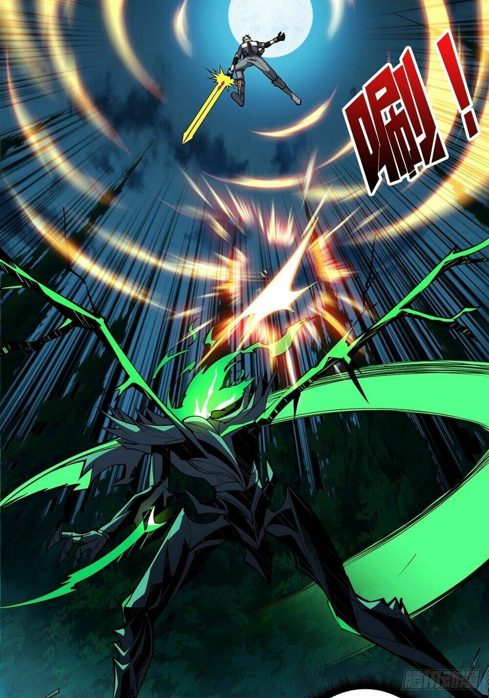 Vừa Chơi Đã Có Tài Khoản Vương Giả Chapter 18 - Trang 2