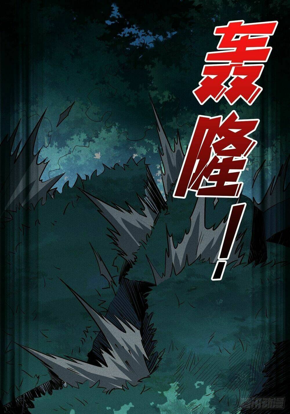 Vừa Chơi Đã Có Tài Khoản Vương Giả Chapter 18 - Trang 2