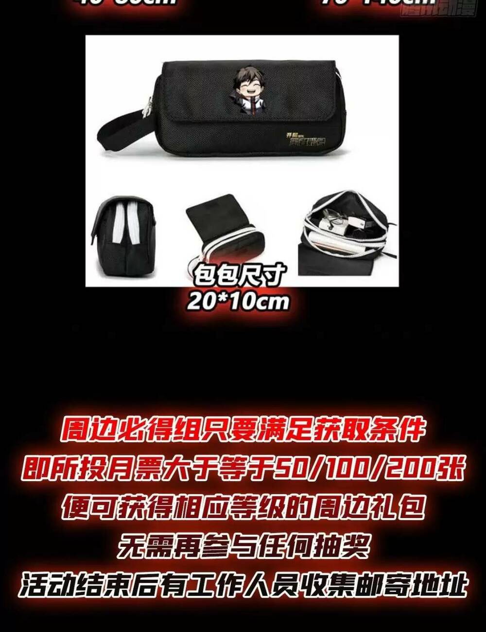 Vừa Chơi Đã Có Tài Khoản Vương Giả Chapter 190 - Trang 2