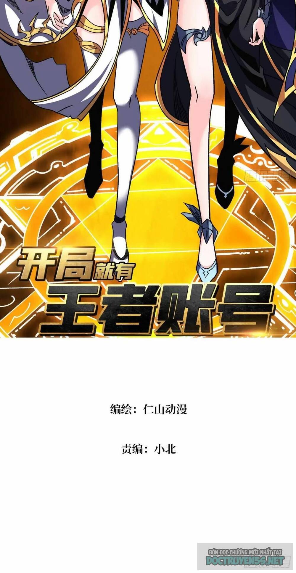 Vừa Chơi Đã Có Tài Khoản Vương Giả Chapter 195 - Trang 2