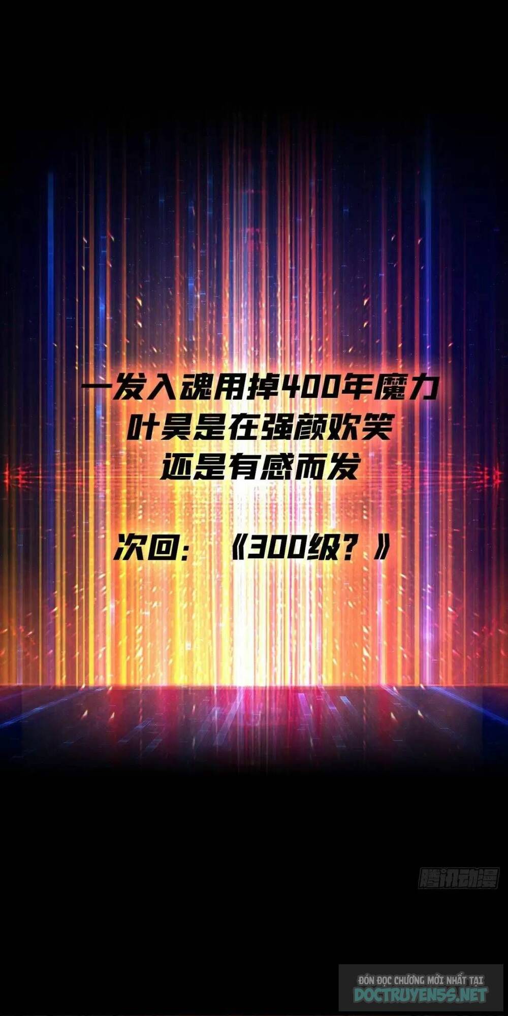 Vừa Chơi Đã Có Tài Khoản Vương Giả Chapter 195 - Trang 2