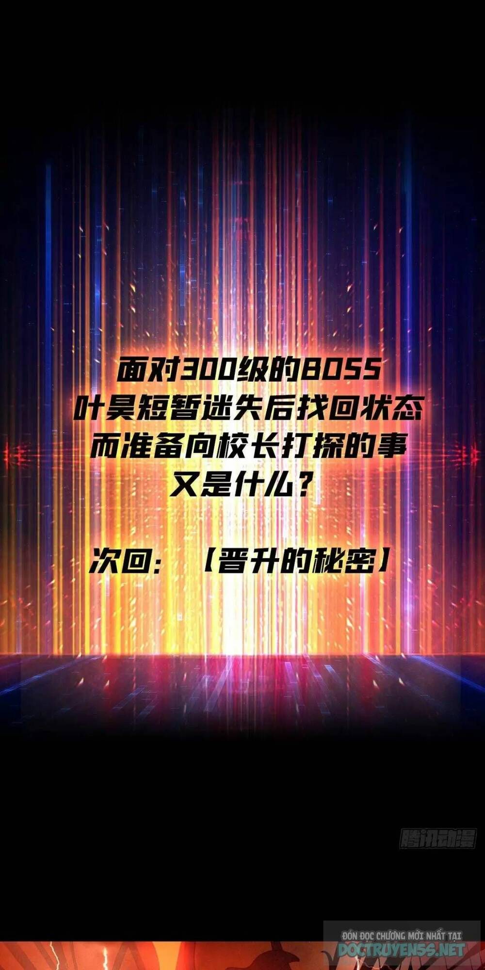 Vừa Chơi Đã Có Tài Khoản Vương Giả Chapter 196 - Trang 2