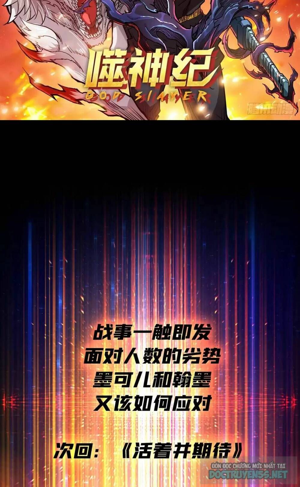 Vừa Chơi Đã Có Tài Khoản Vương Giả Chapter 199 - Trang 2