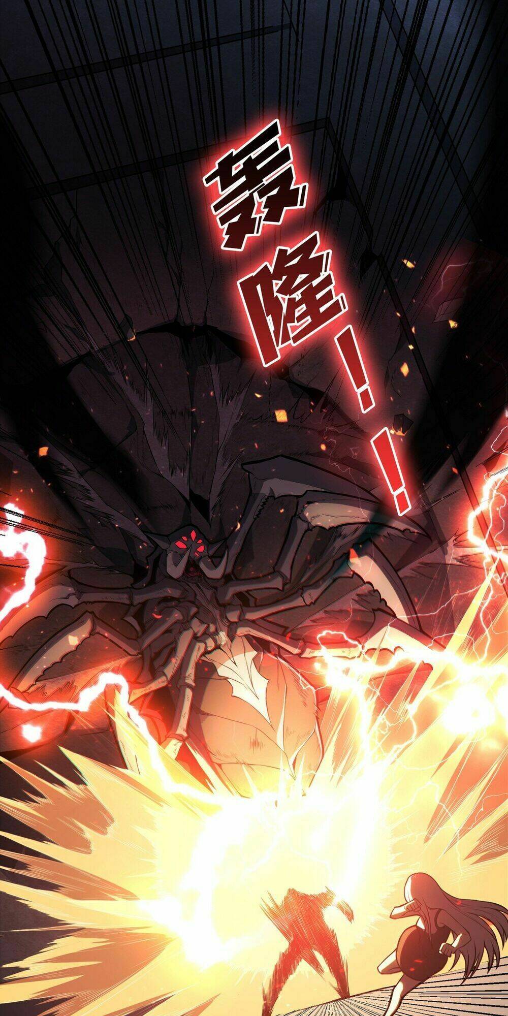 Vừa Chơi Đã Có Tài Khoản Vương Giả Chapter 2 - Trang 2