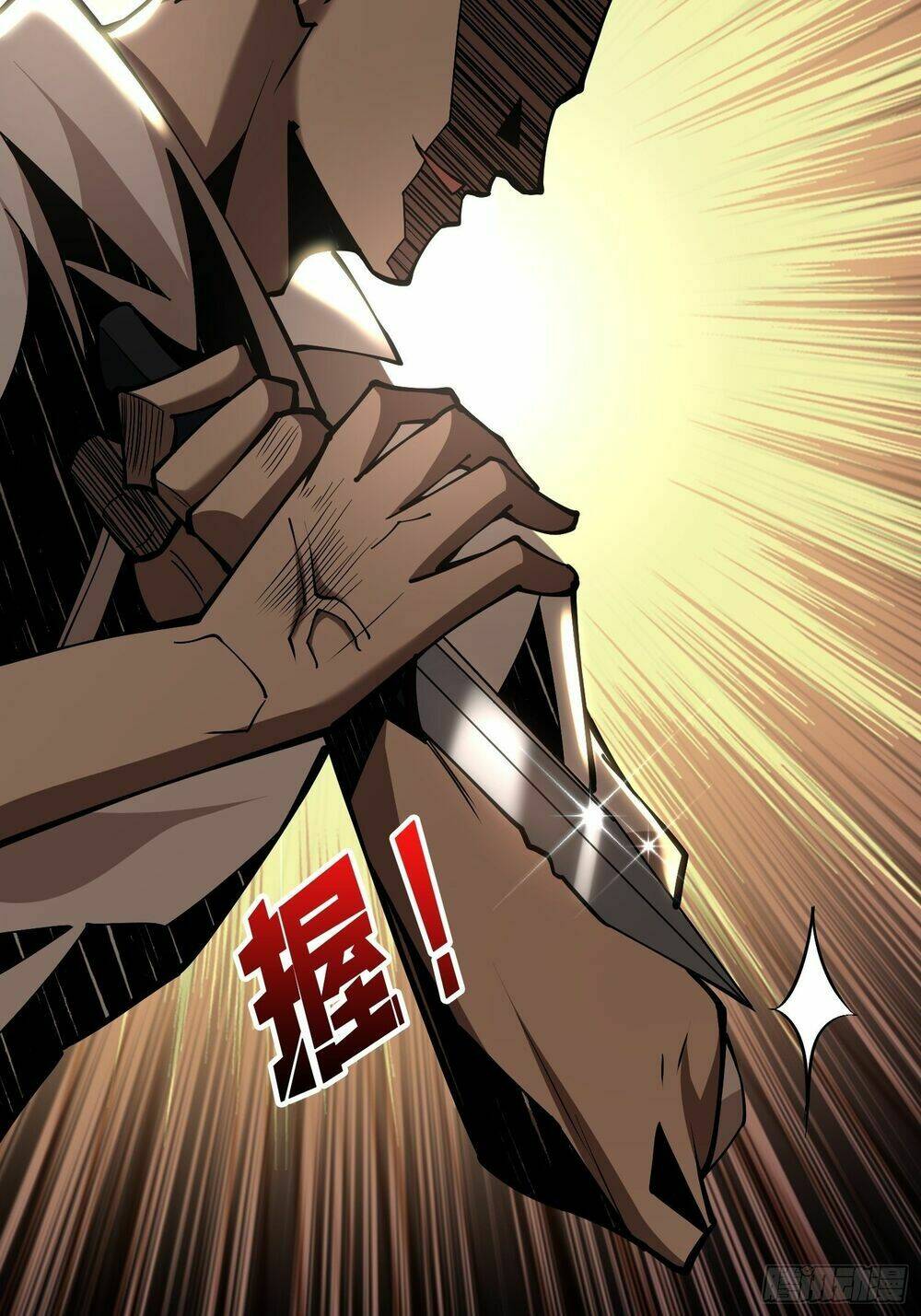 Vừa Chơi Đã Có Tài Khoản Vương Giả Chapter 20 - Trang 2