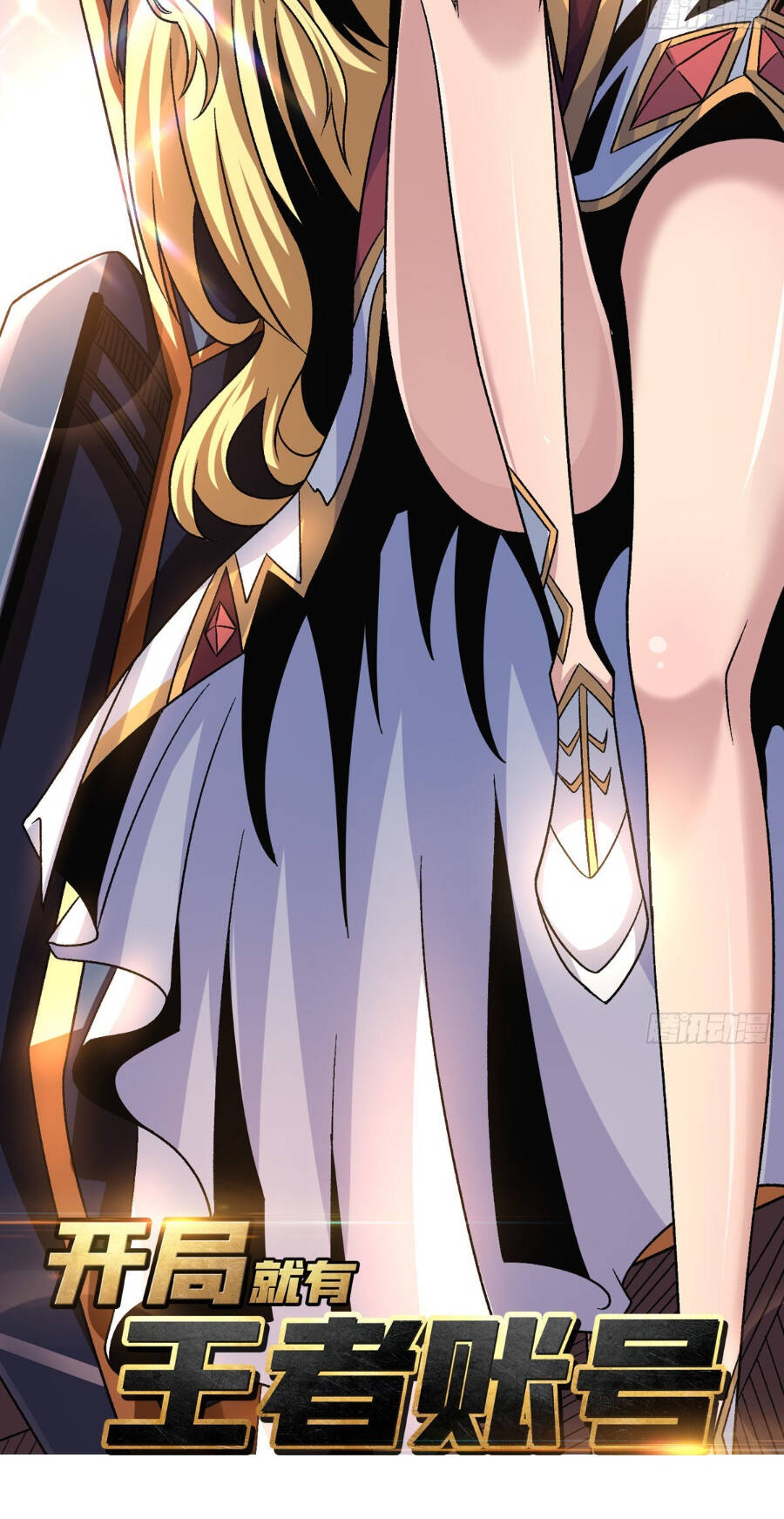 Vừa Chơi Đã Có Tài Khoản Vương Giả Chapter 209 - Trang 2