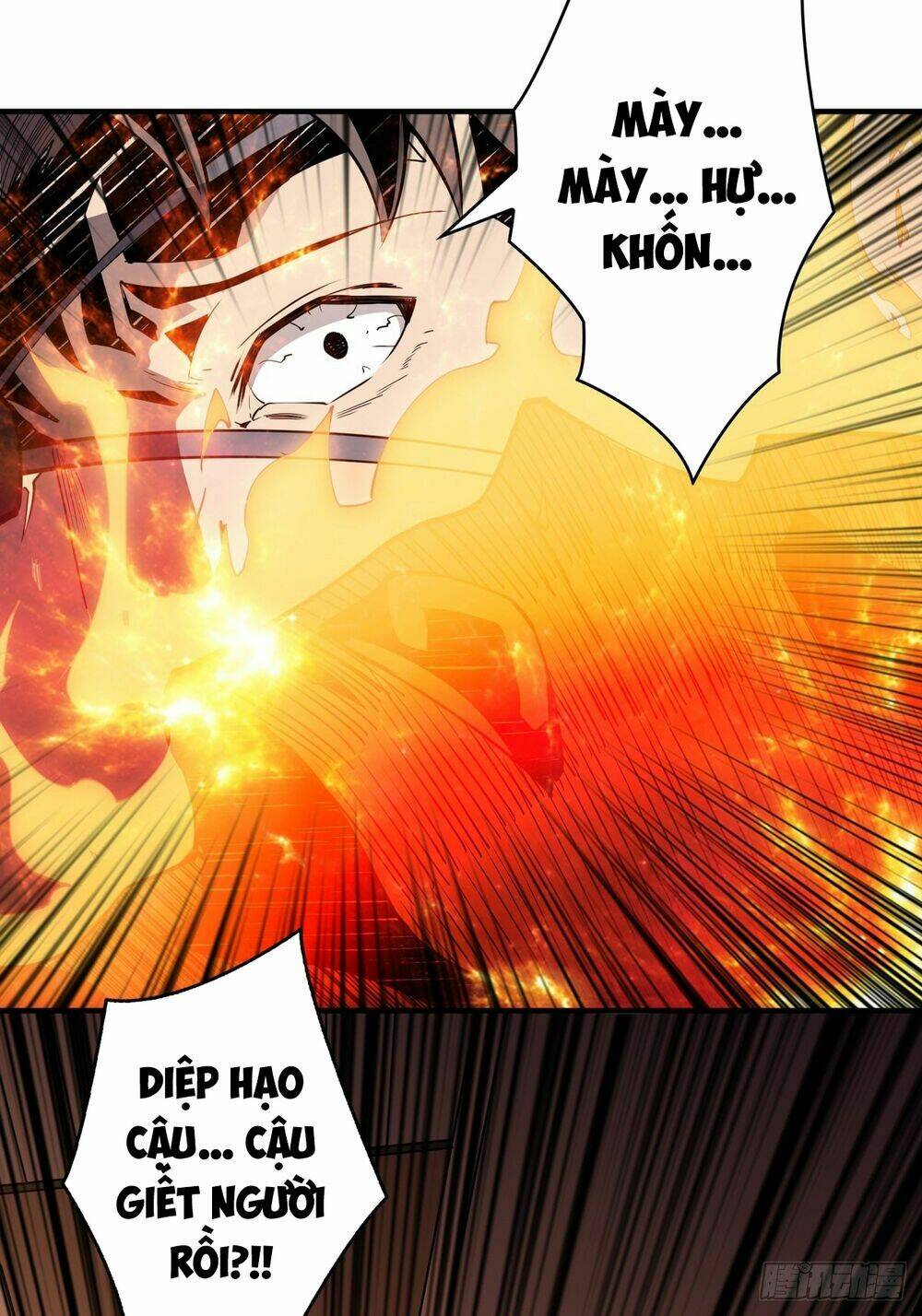 Vừa Chơi Đã Có Tài Khoản Vương Giả Chapter 21 - Trang 2