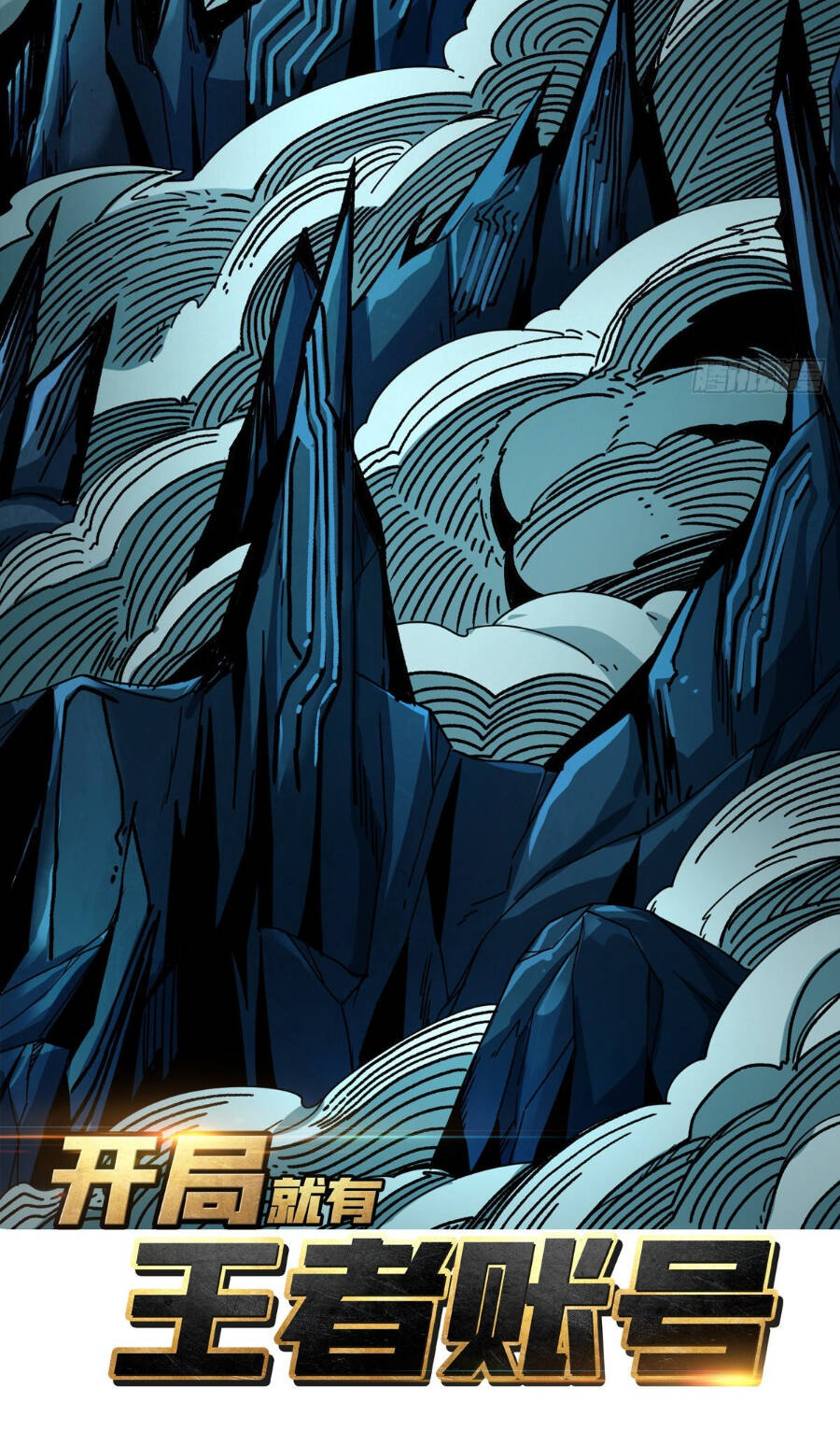 Vừa Chơi Đã Có Tài Khoản Vương Giả Chapter 210 - Trang 2