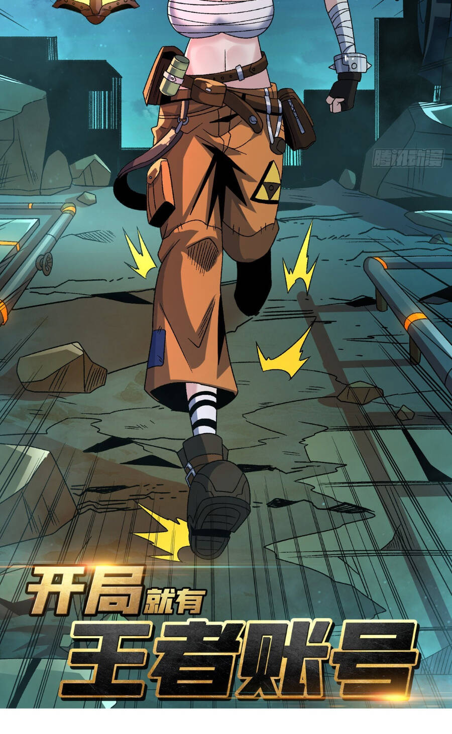 Vừa Chơi Đã Có Tài Khoản Vương Giả Chapter 212 - Trang 2