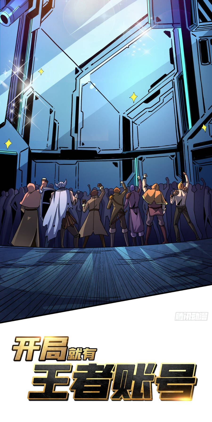 Vừa Chơi Đã Có Tài Khoản Vương Giả Chapter 213 - Trang 2