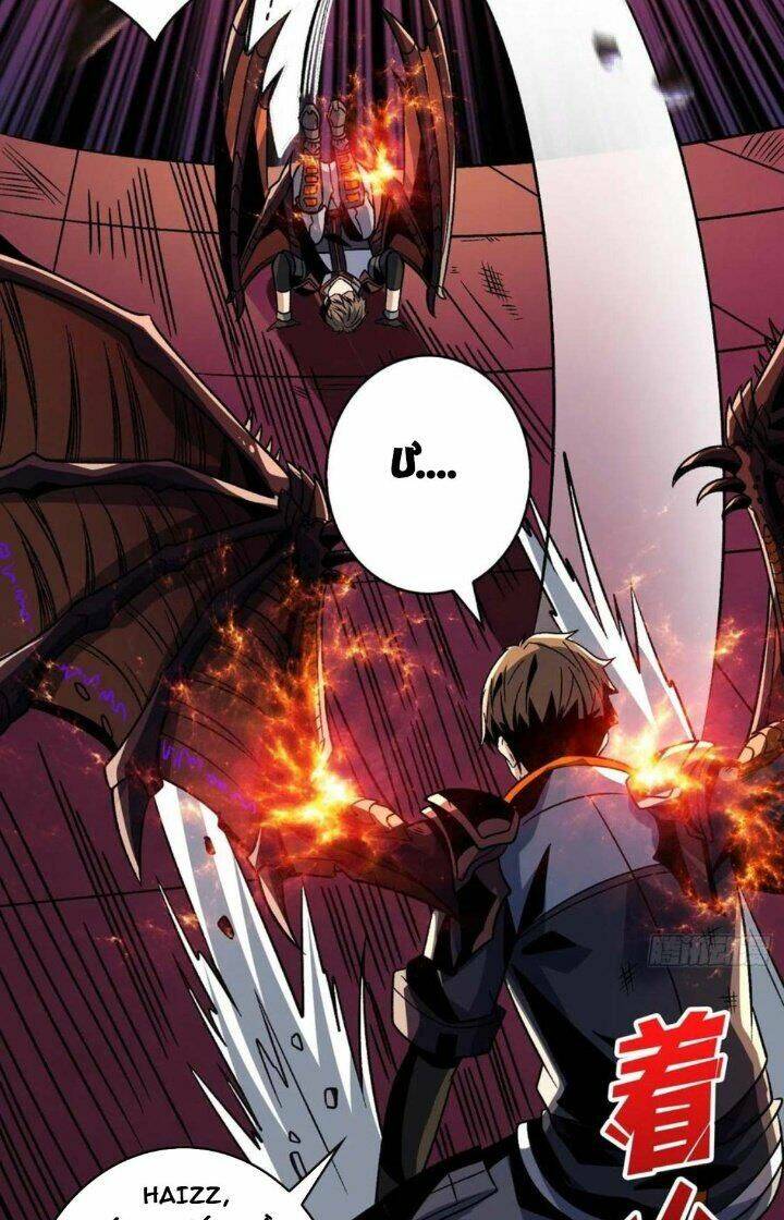 Vừa Chơi Đã Có Tài Khoản Vương Giả Chapter 223 - Trang 2