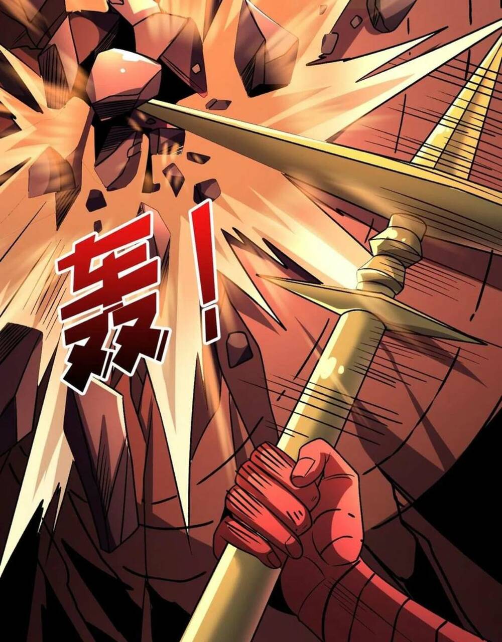 Vừa Chơi Đã Có Tài Khoản Vương Giả Chapter 224 - Trang 2