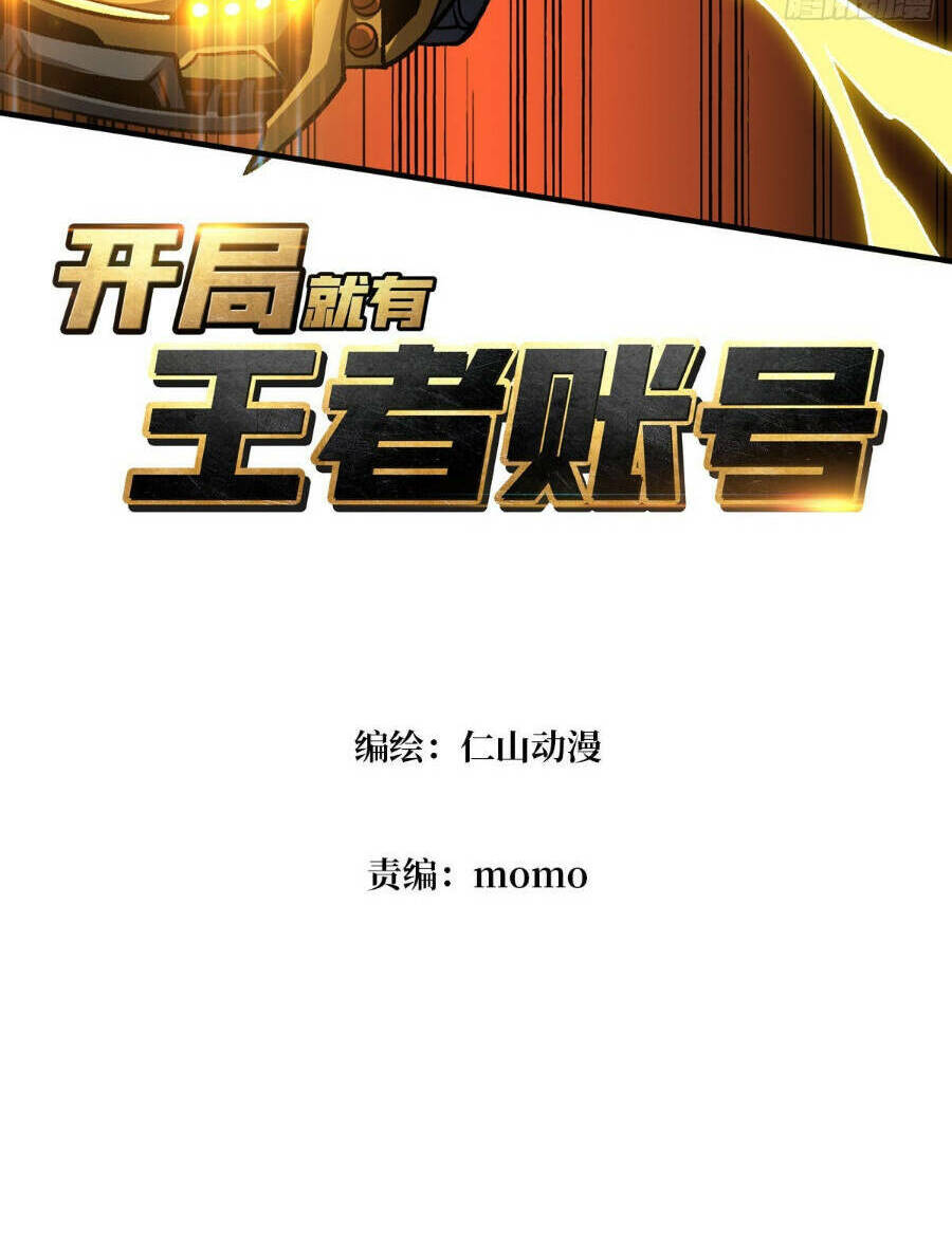 Vừa Chơi Đã Có Tài Khoản Vương Giả Chapter 232 - Trang 2