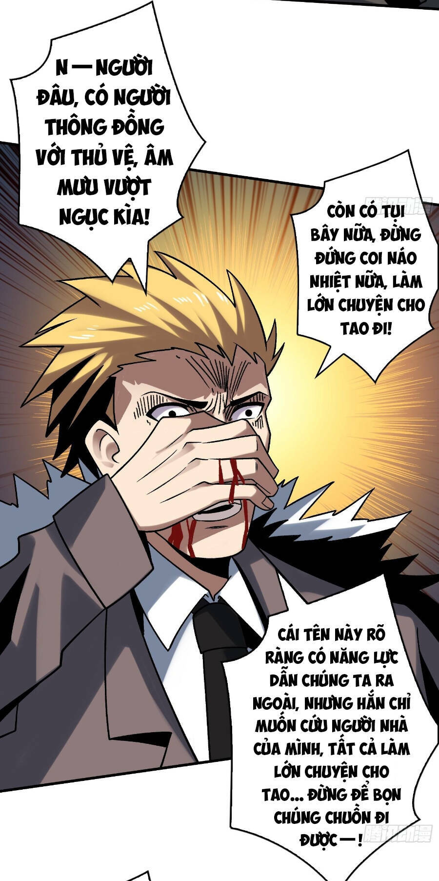 Vừa Chơi Đã Có Tài Khoản Vương Giả Chapter 241 - Trang 2