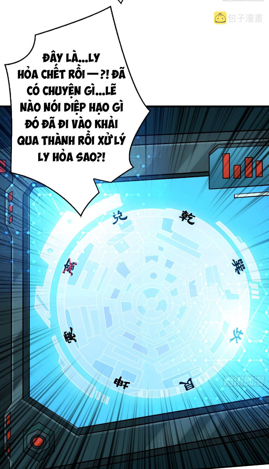 Vừa Chơi Đã Có Tài Khoản Vương Giả Chapter 243 - Trang 2