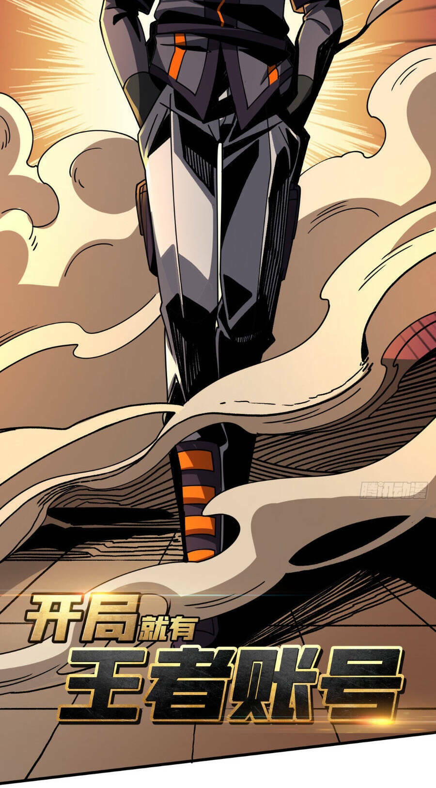 Vừa Chơi Đã Có Tài Khoản Vương Giả Chapter 245 - Trang 2