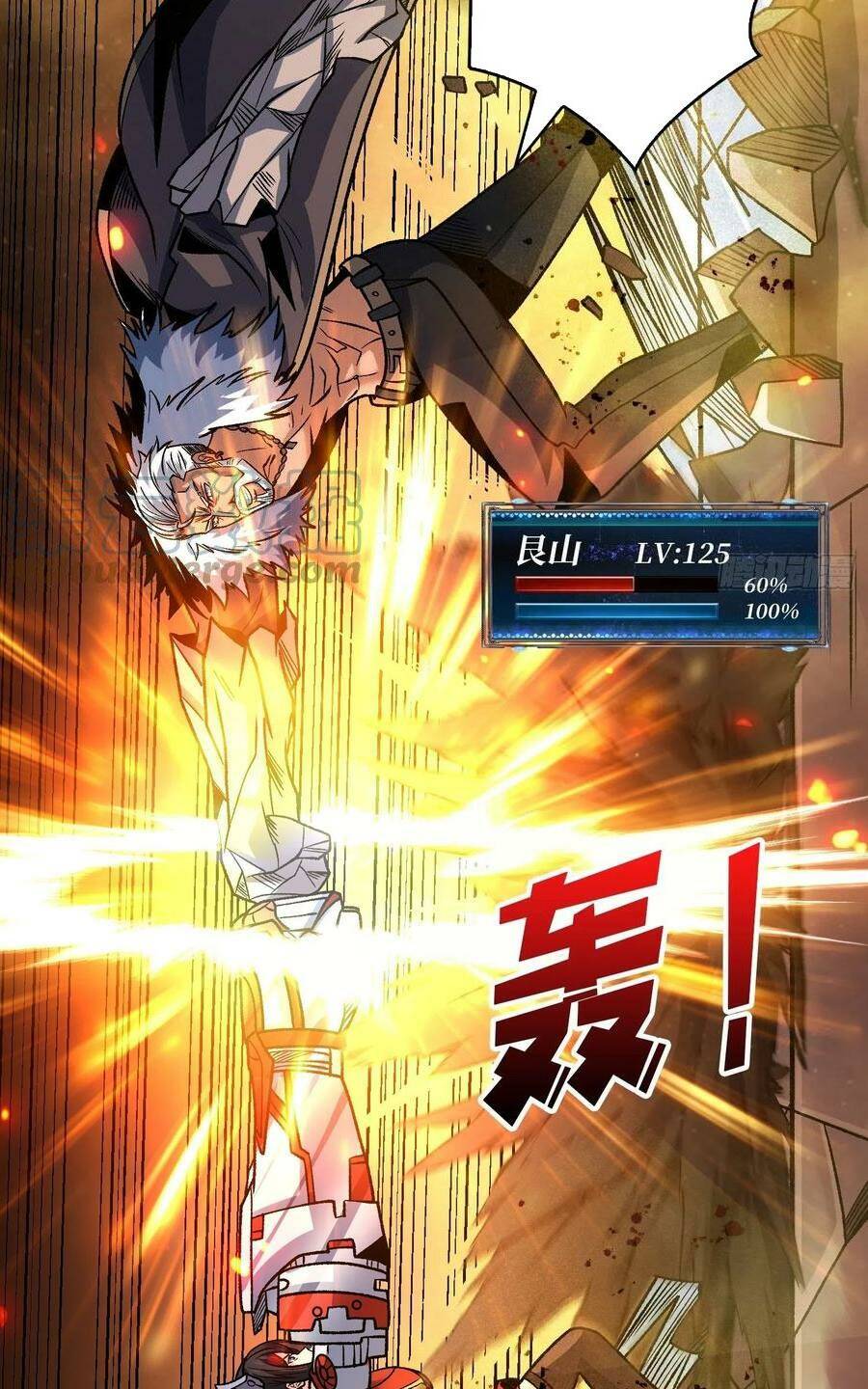 Vừa Chơi Đã Có Tài Khoản Vương Giả Chapter 246 - Trang 2