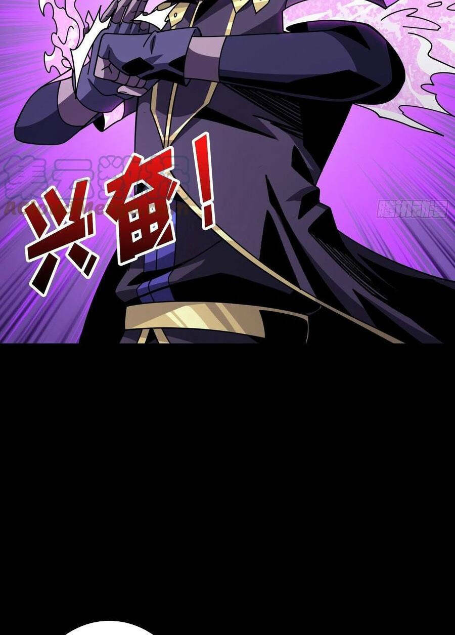 Vừa Chơi Đã Có Tài Khoản Vương Giả Chapter 252 - Trang 2