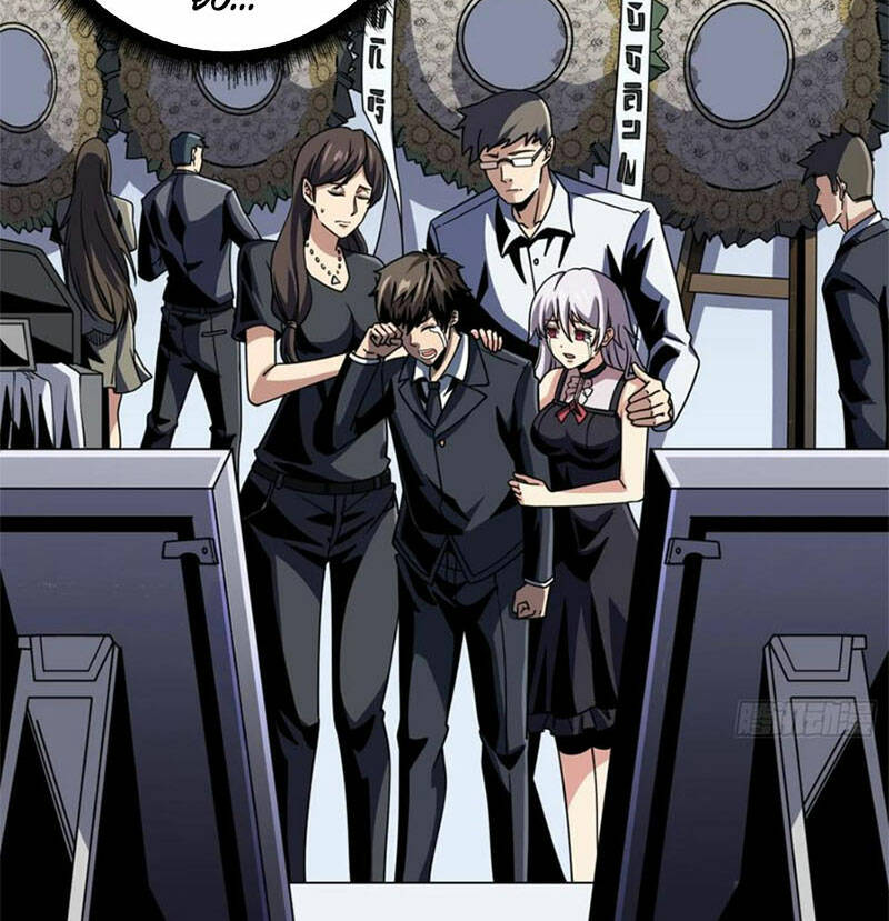 Vừa Chơi Đã Có Tài Khoản Vương Giả Chapter 272 - Trang 2