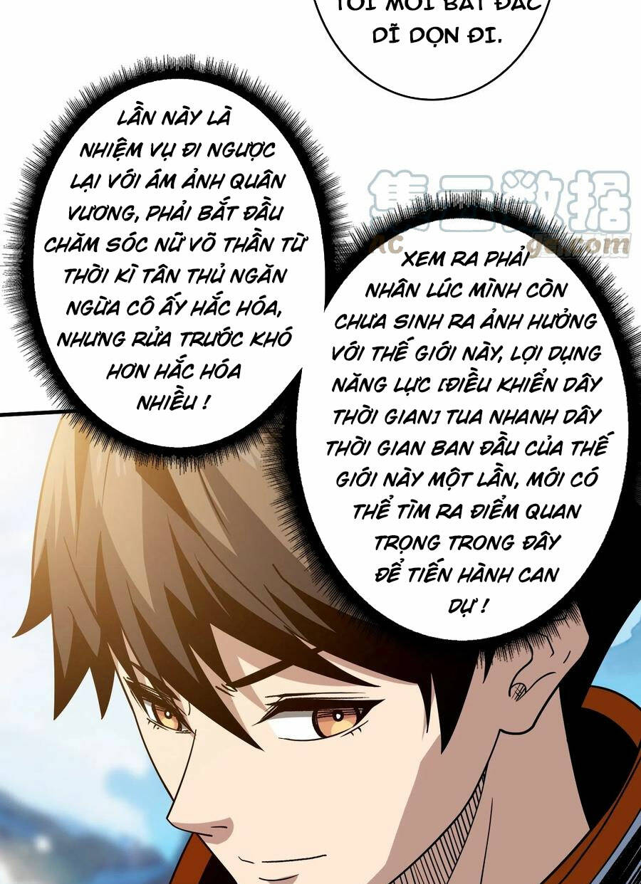 Vừa Chơi Đã Có Tài Khoản Vương Giả Chapter 275 - Trang 2