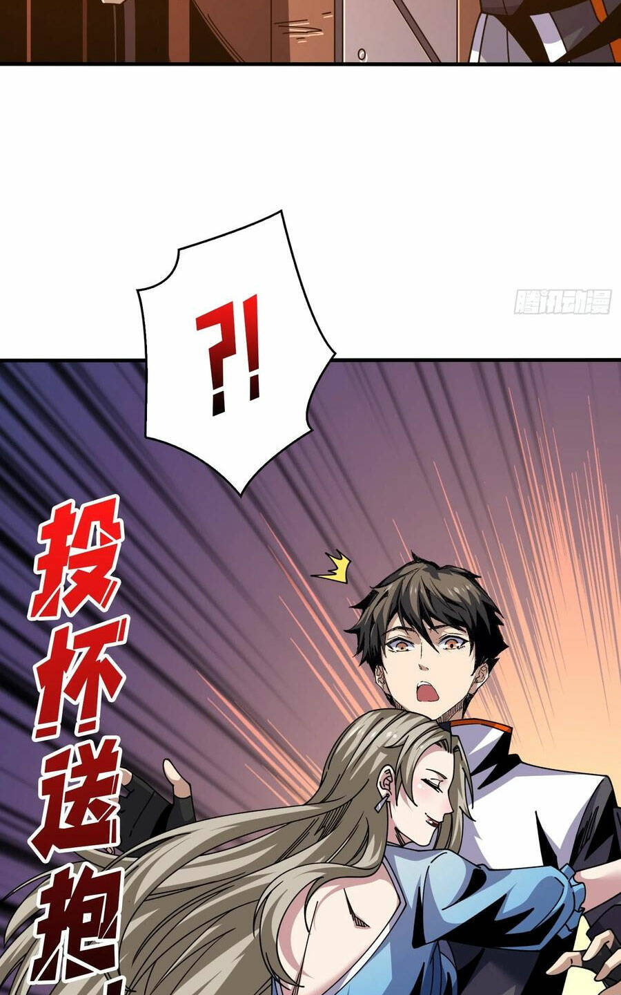 Vừa Chơi Đã Có Tài Khoản Vương Giả Chapter 276 - Trang 2