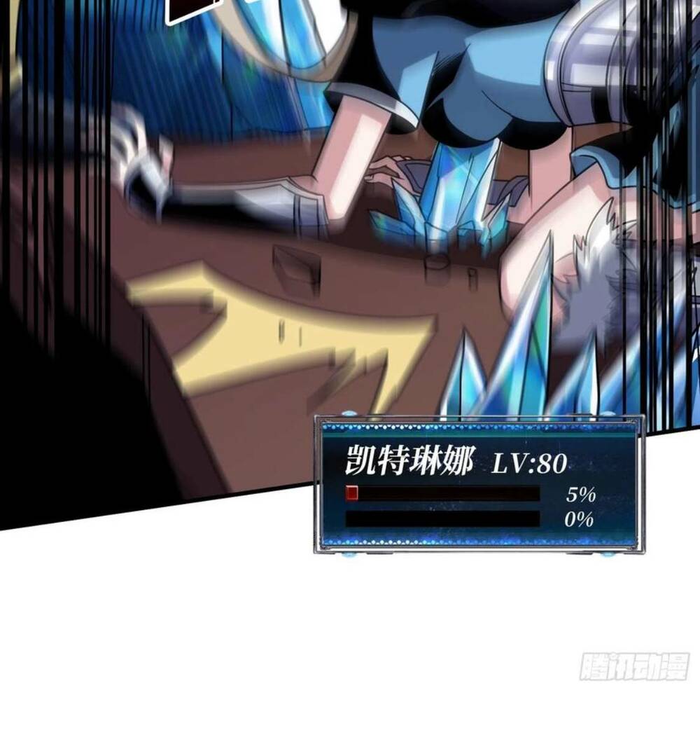 Vừa Chơi Đã Có Tài Khoản Vương Giả Chapter 281 - Trang 2