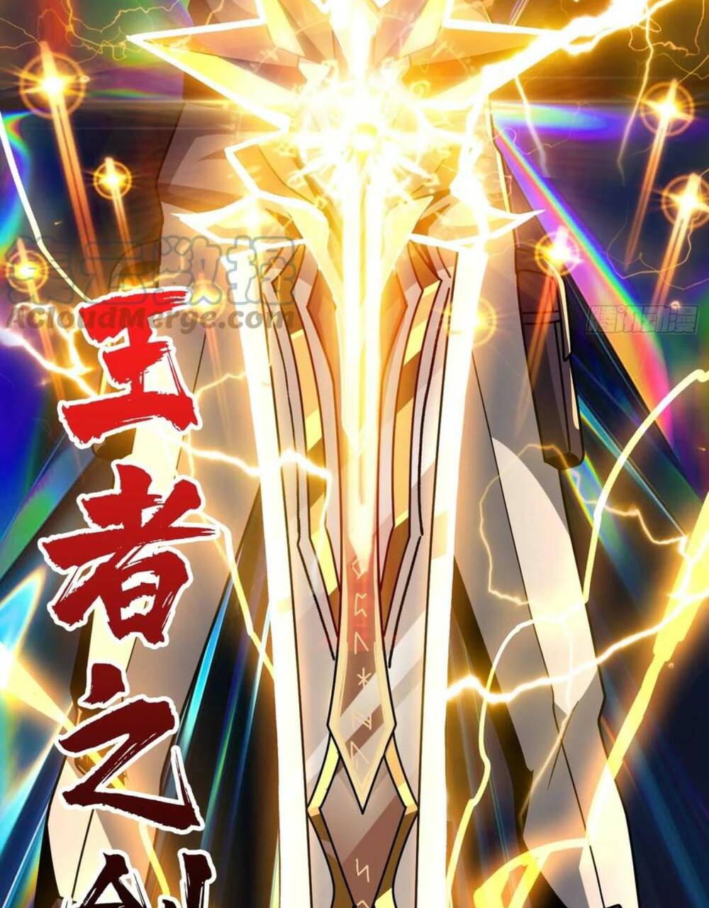 Vừa Chơi Đã Có Tài Khoản Vương Giả Chapter 283 - Trang 2