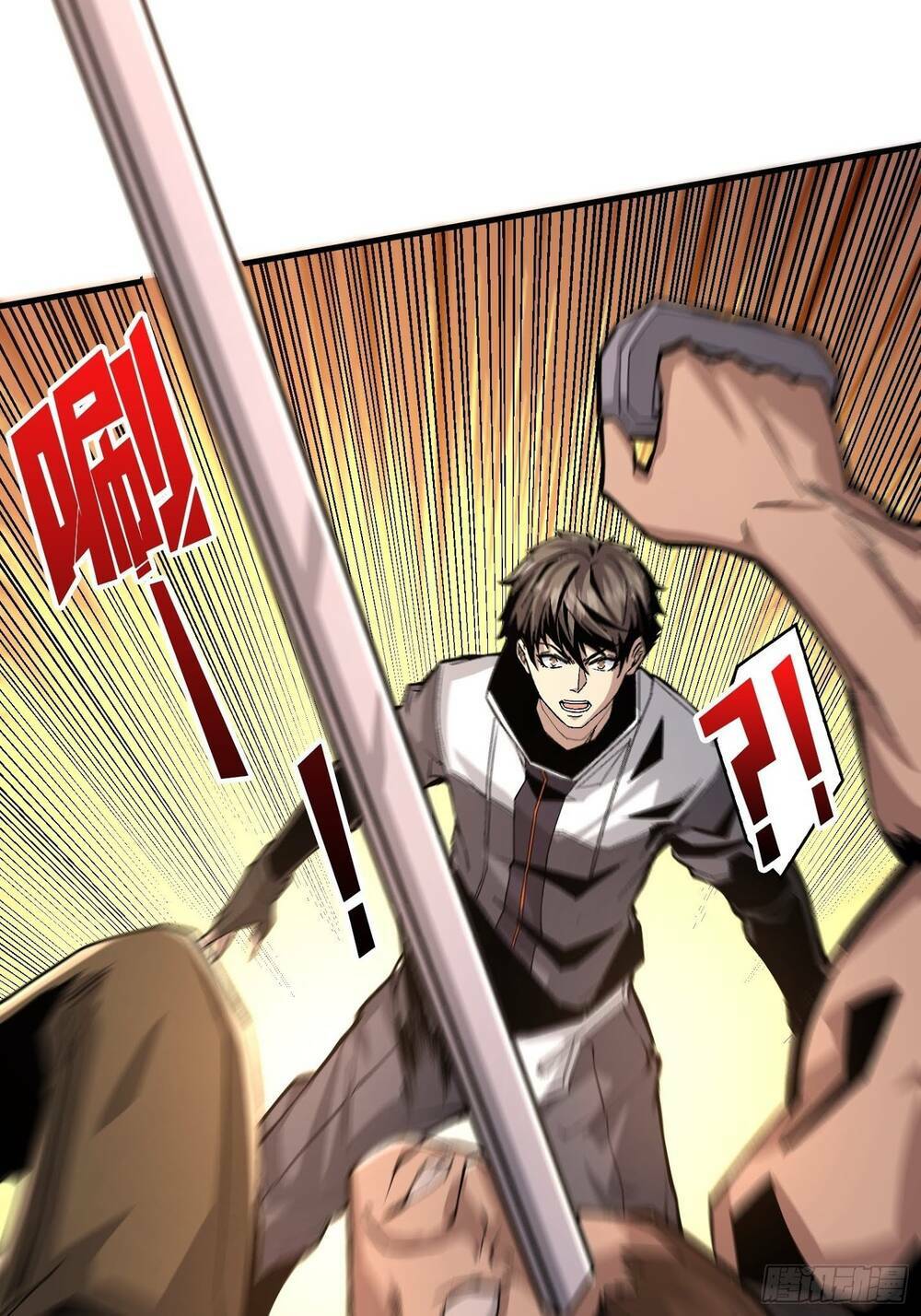 Vừa Chơi Đã Có Tài Khoản Vương Giả Chapter 30 - Trang 2