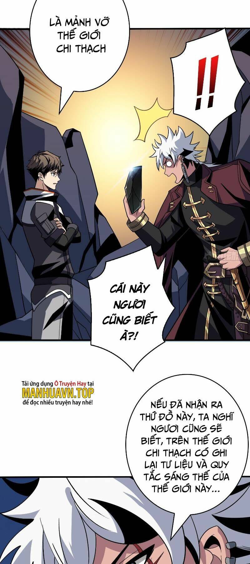 Vừa Chơi Đã Có Tài Khoản Vương Giả Chapter 305 - Trang 2