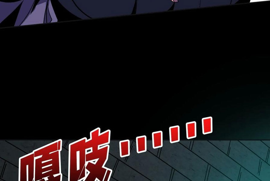 Vừa Chơi Đã Có Tài Khoản Vương Giả Chapter 342 - Trang 2