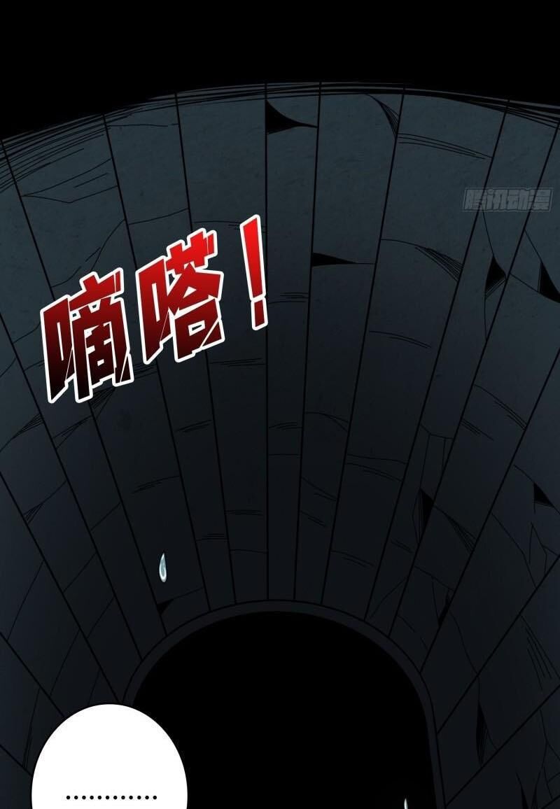 Vừa Chơi Đã Có Tài Khoản Vương Giả Chapter 344 - Trang 2