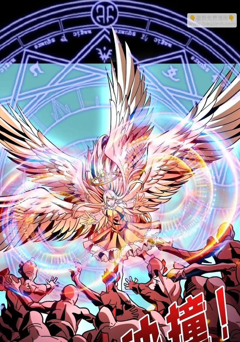 Vừa Chơi Đã Có Tài Khoản Vương Giả Chapter 352 - Trang 2