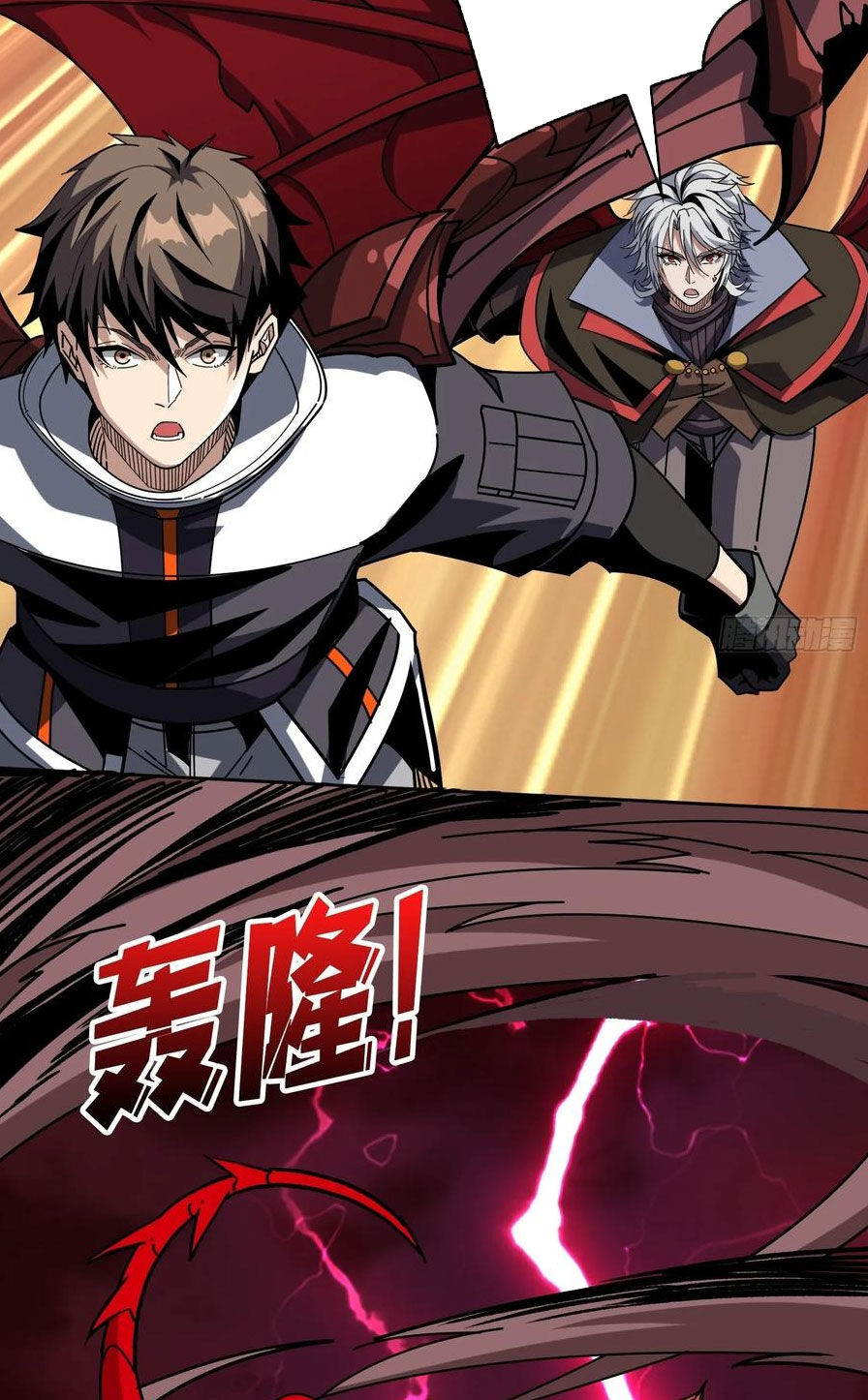 Vừa Chơi Đã Có Tài Khoản Vương Giả Chapter 355 - Trang 2