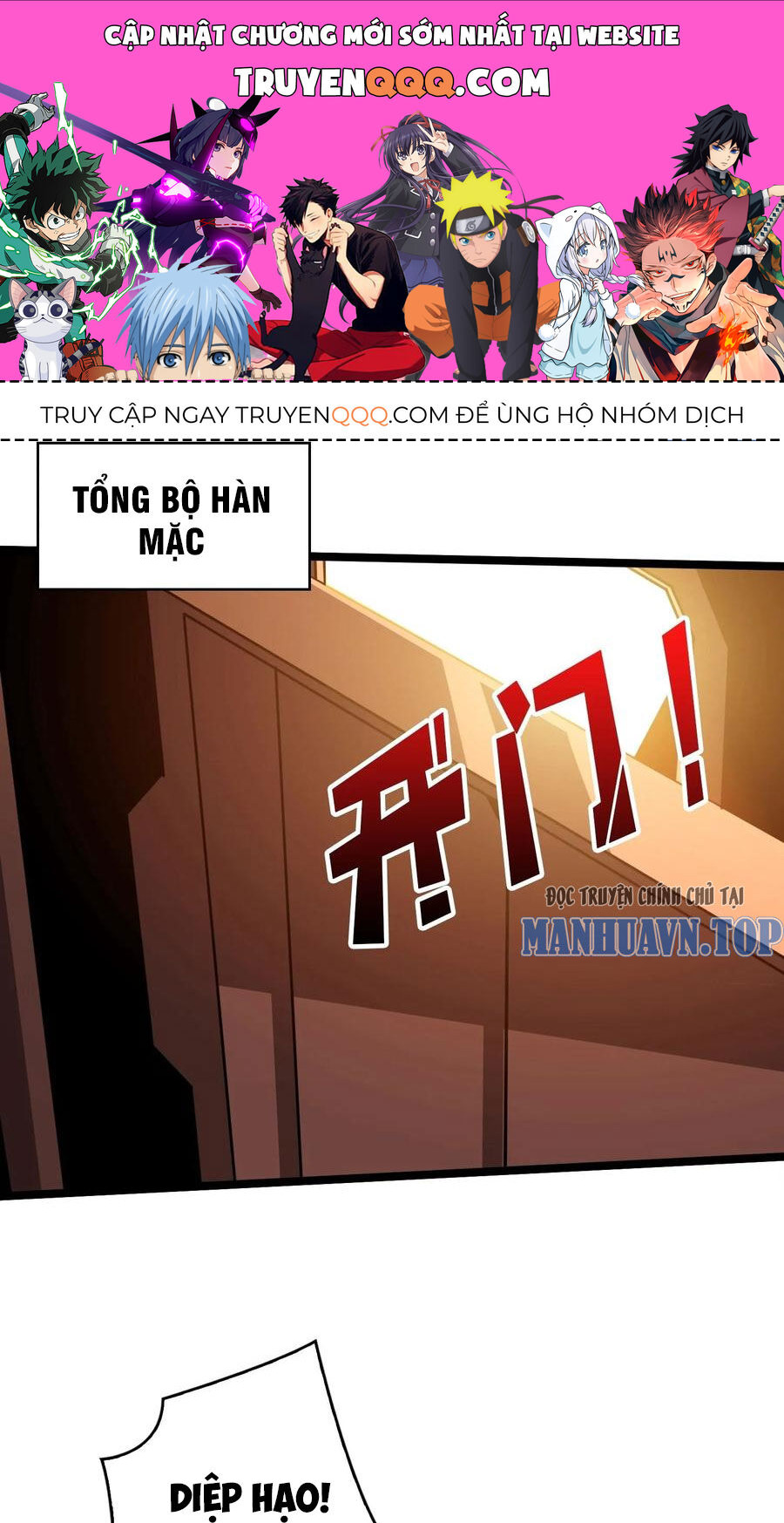 Vừa Chơi Đã Có Tài Khoản Vương Giả Chapter 360 - Trang 2