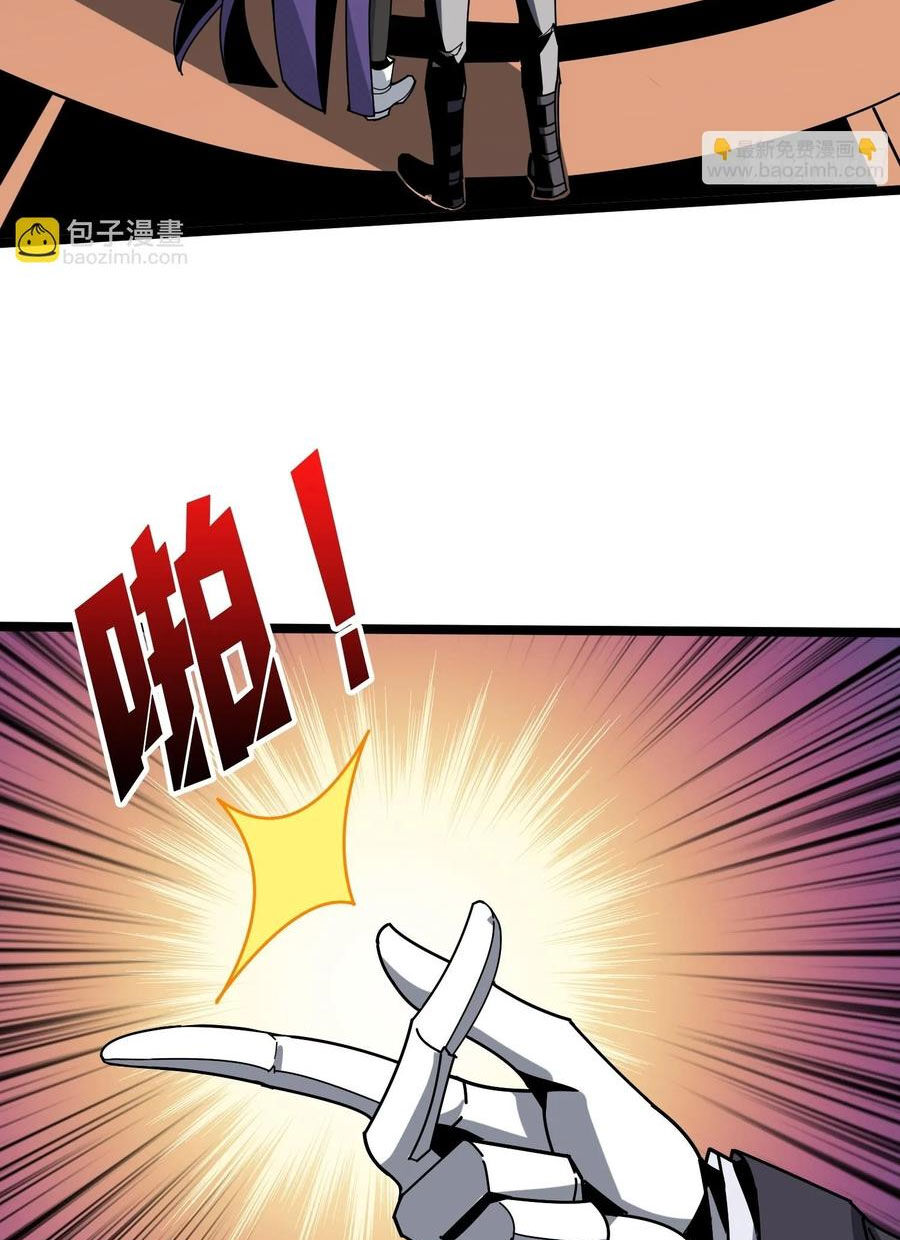 Vừa Chơi Đã Có Tài Khoản Vương Giả Chapter 360 - Trang 2