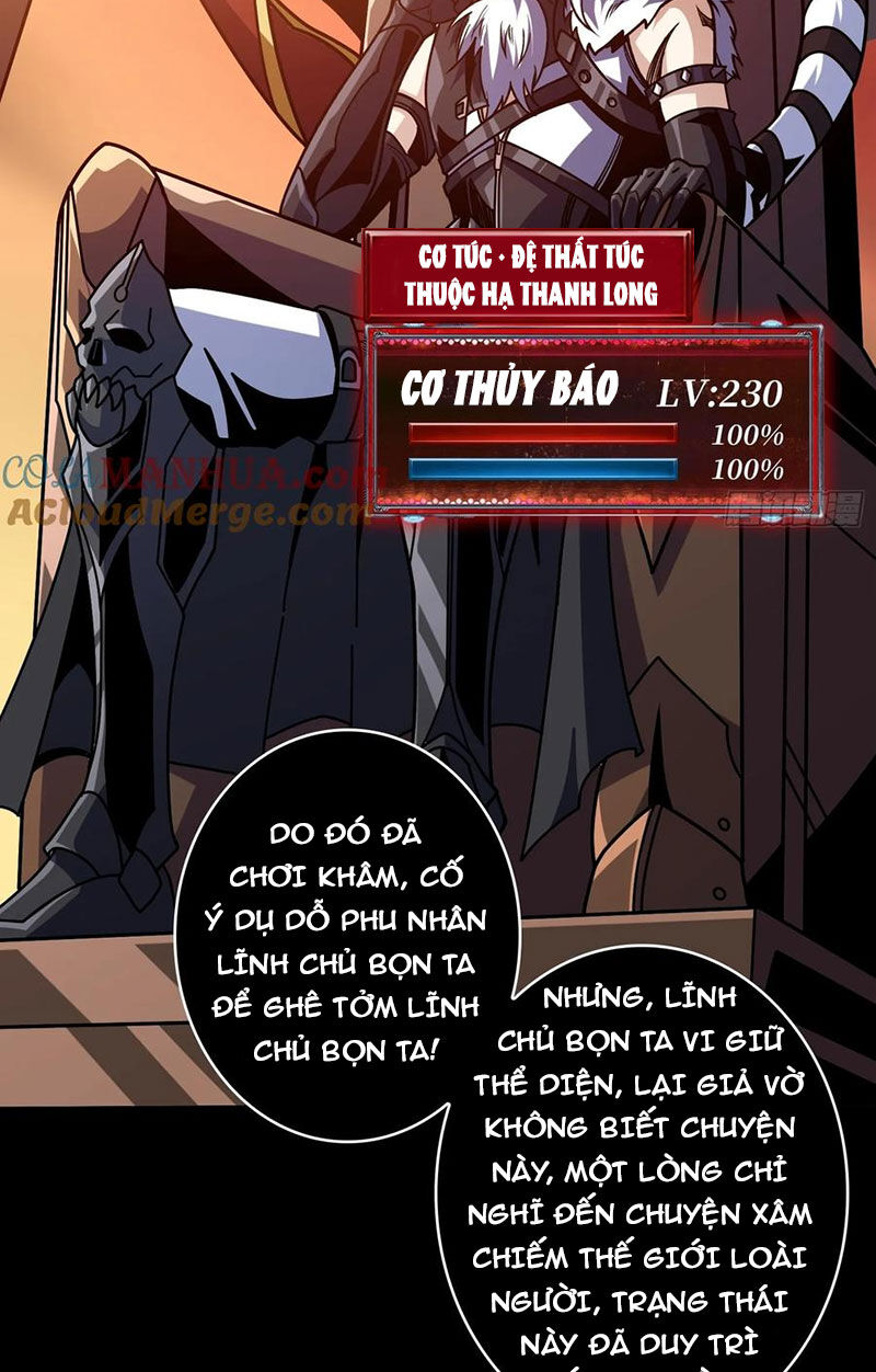 Vừa Chơi Đã Có Tài Khoản Vương Giả Chapter 371 - Trang 2