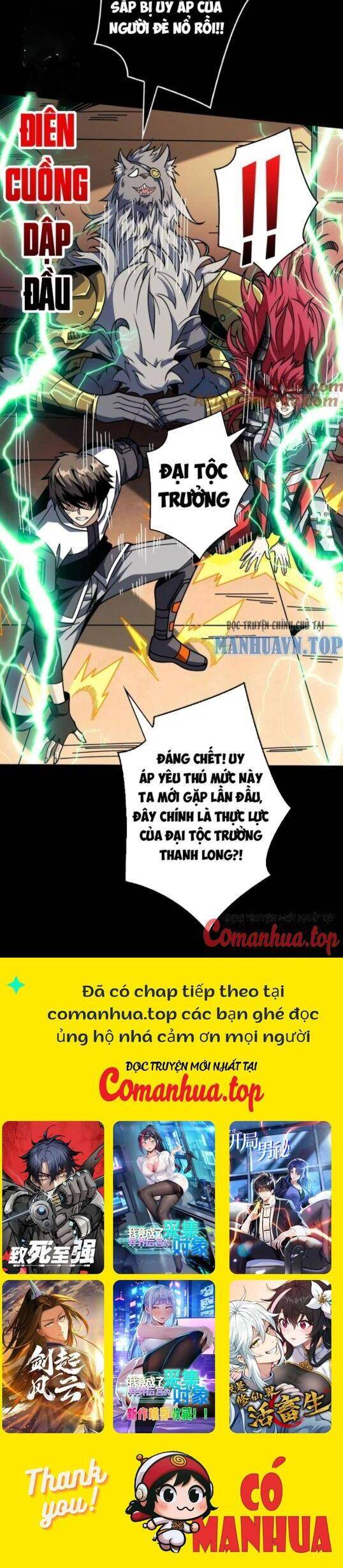 Vừa Chơi Đã Có Tài Khoản Vương Giả Chapter 375 - Trang 2