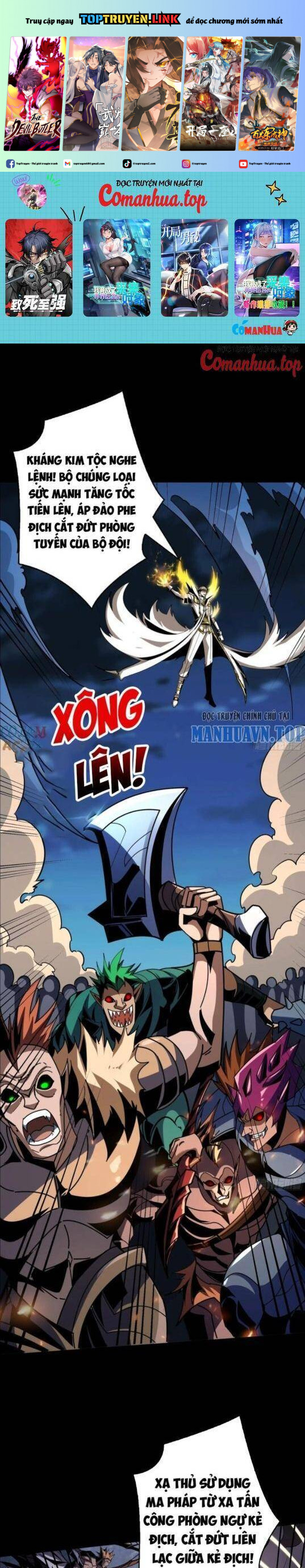 Vừa Chơi Đã Có Tài Khoản Vương Giả Chapter 375 - Trang 2