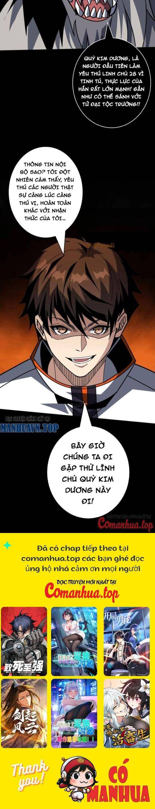 Vừa Chơi Đã Có Tài Khoản Vương Giả Chapter 377 - Trang 2