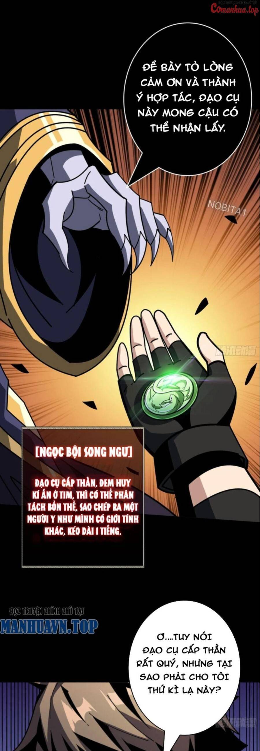 Vừa Chơi Đã Có Tài Khoản Vương Giả Chapter 383 - Trang 2