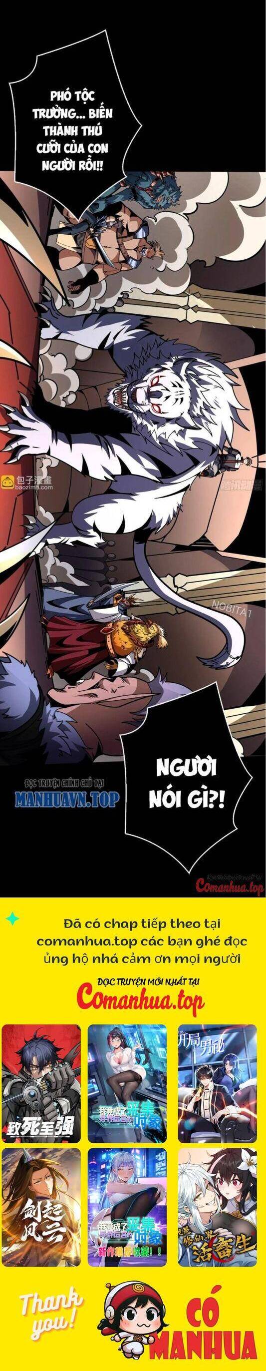 Vừa Chơi Đã Có Tài Khoản Vương Giả Chapter 388 - Trang 2