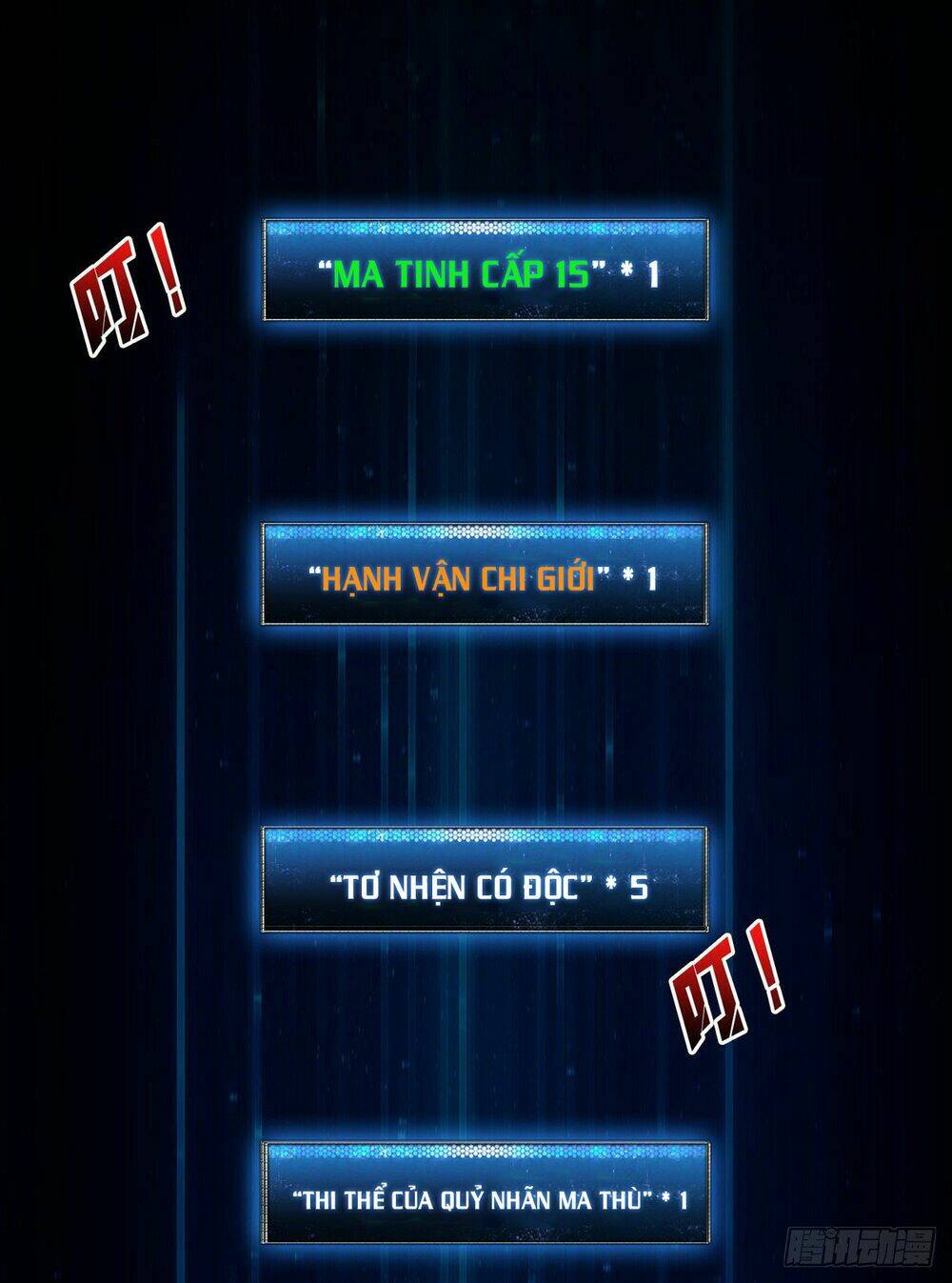 Vừa Chơi Đã Có Tài Khoản Vương Giả Chapter 4 - Trang 2