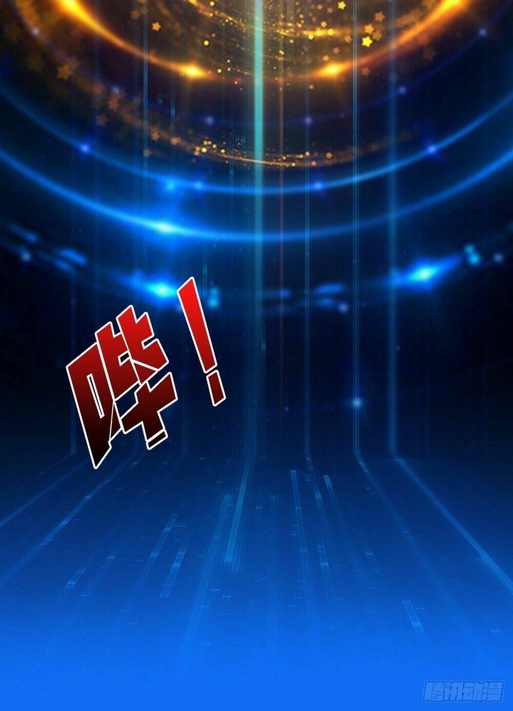 Vừa Chơi Đã Có Tài Khoản Vương Giả Chapter 4 - Trang 2