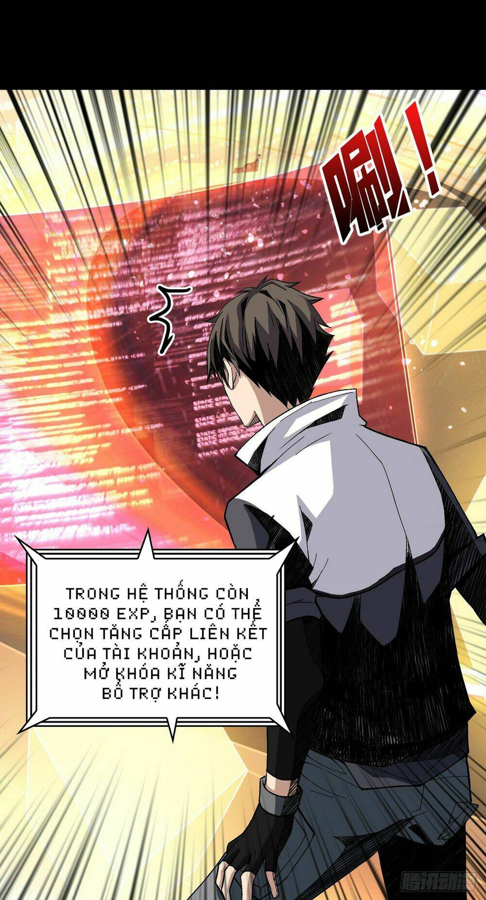 Vừa Chơi Đã Có Tài Khoản Vương Giả Chapter 4 - Trang 2