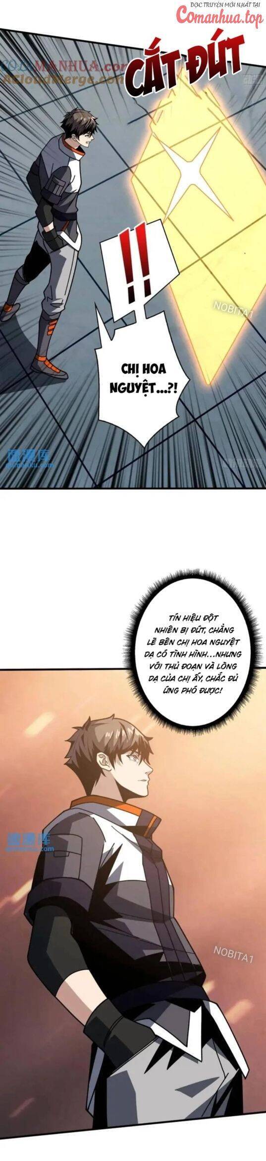 Vừa Chơi Đã Có Tài Khoản Vương Giả Chapter 402 - Trang 2