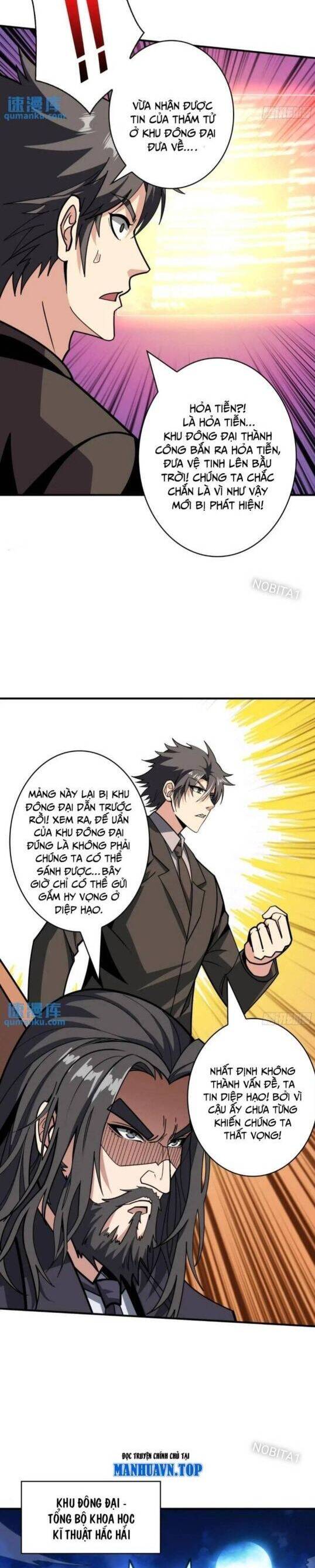 Vừa Chơi Đã Có Tài Khoản Vương Giả Chapter 403 - Trang 2