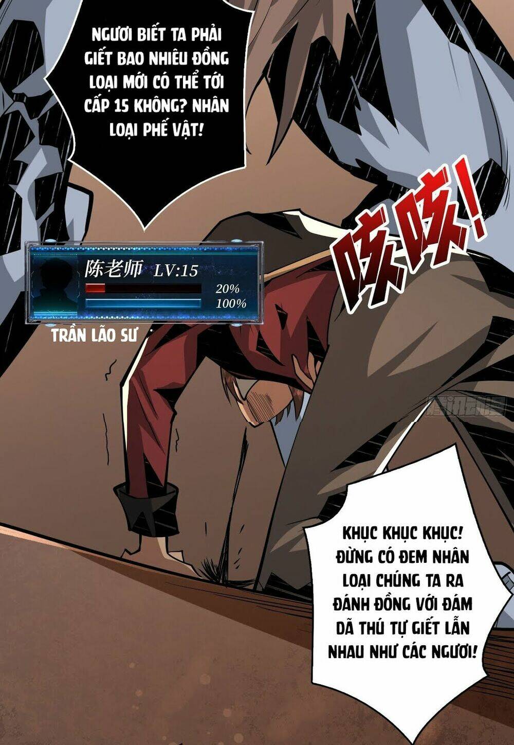 Vừa Chơi Đã Có Tài Khoản Vương Giả Chapter 41 - Trang 2