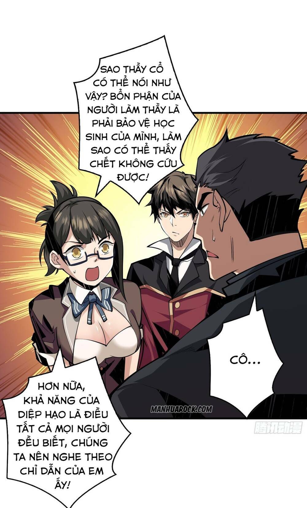 Vừa Chơi Đã Có Tài Khoản Vương Giả Chapter 42 - Trang 2